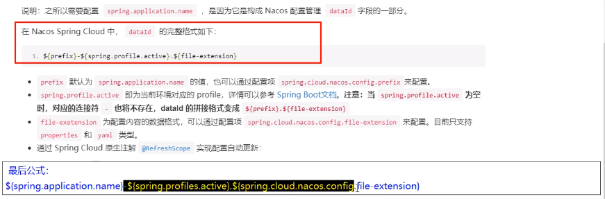 【SpringCloud】SpringCloud Alibaba Nacos服务注册和配置中心第9张