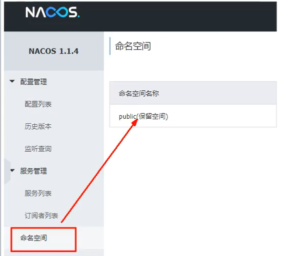 【SpringCloud】SpringCloud Alibaba Nacos服务注册和配置中心第14张
