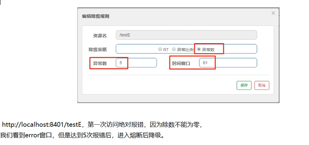 【SpringCloud】SpringCloud Alibaba Sentinel实现熔断与限流第36张