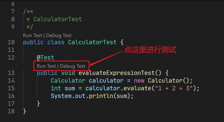 【Java】VS Code导入jar包及进行JUnit单元测试第4张