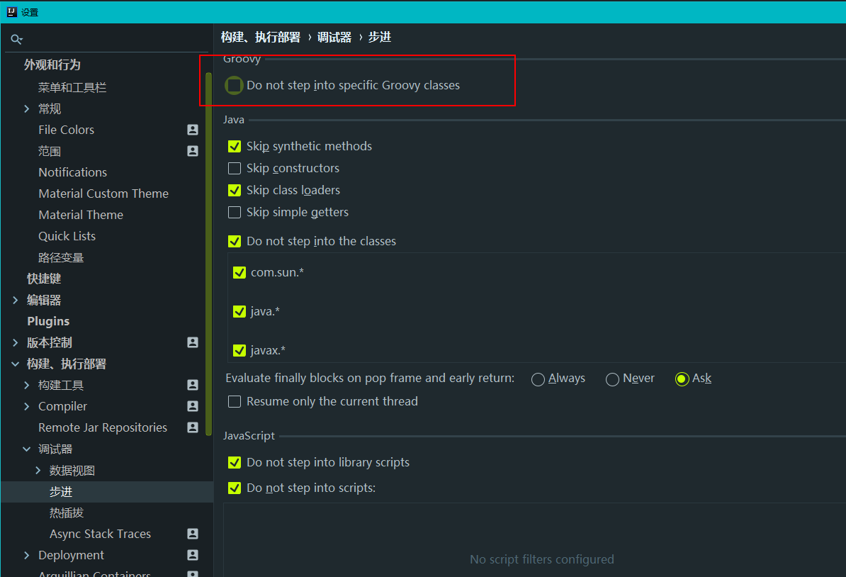 从0学习WebLogic CVE-2020-2551漏洞第10张