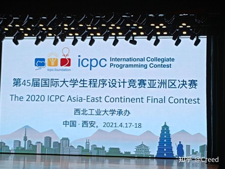 ICPC2021 EC-Final 游记第2张