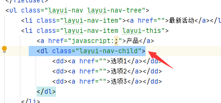 Java程序员必备后台前端框架--Layui【从入门到实战】（二）第9张