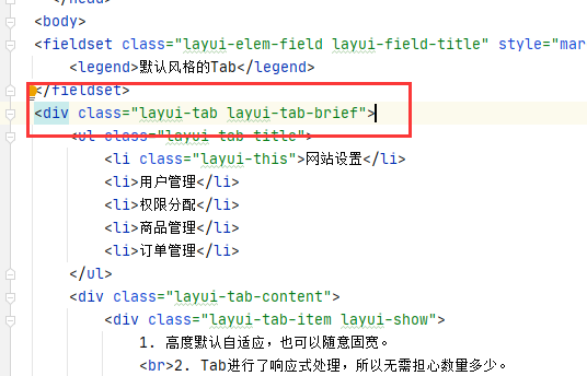 Java程序员必备后台前端框架--Layui【从入门到实战】（二）第17张
