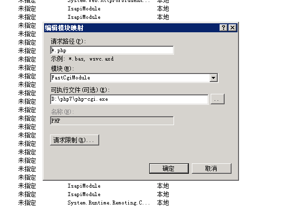 MRBS(Meeting Room Booking System)开源的会议室预订系统搭建使用第4张