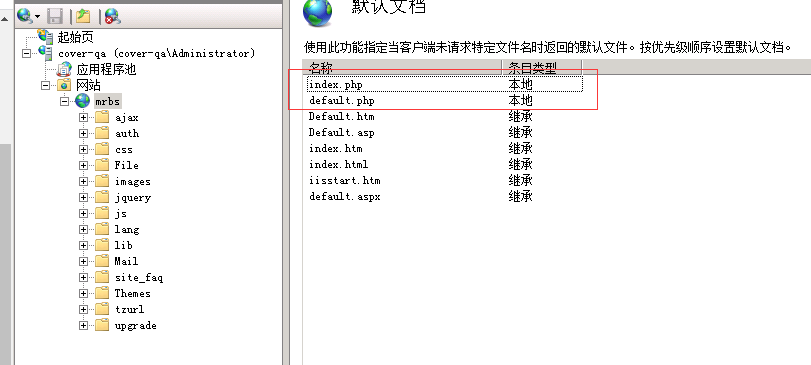 MRBS(Meeting Room Booking System)开源的会议室预订系统搭建使用第6张