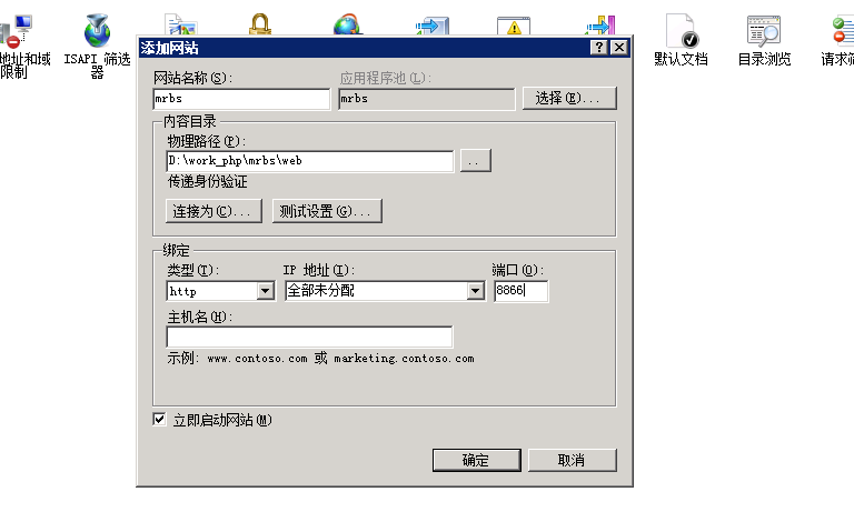 MRBS(Meeting Room Booking System)开源的会议室预订系统搭建使用第7张