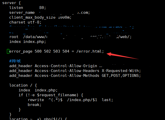 nginx 设置 404 500 页面跳转到指定页面第2张