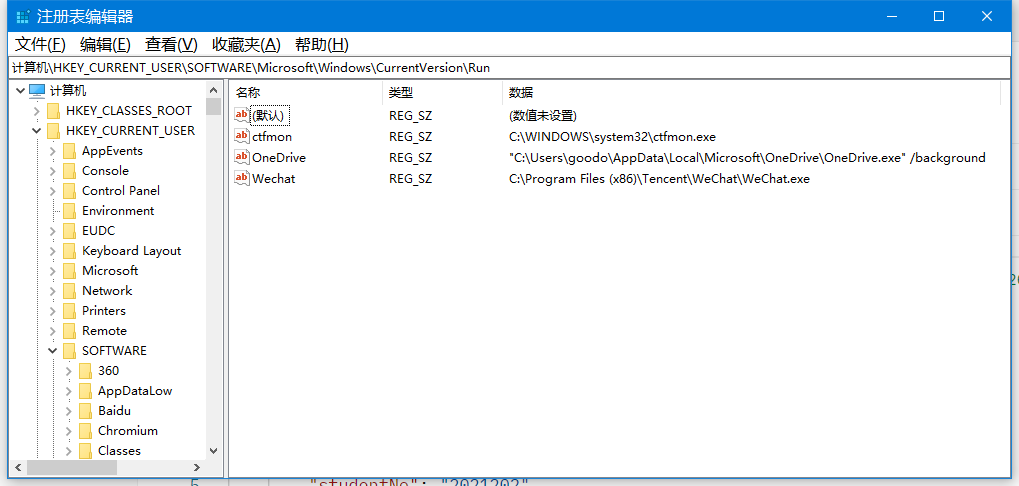 run和runonce注册表项