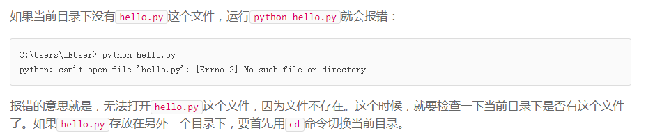 Python简介 「建议收藏」