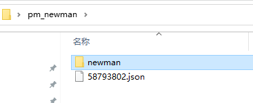 Postman+ Newman （三）第7张