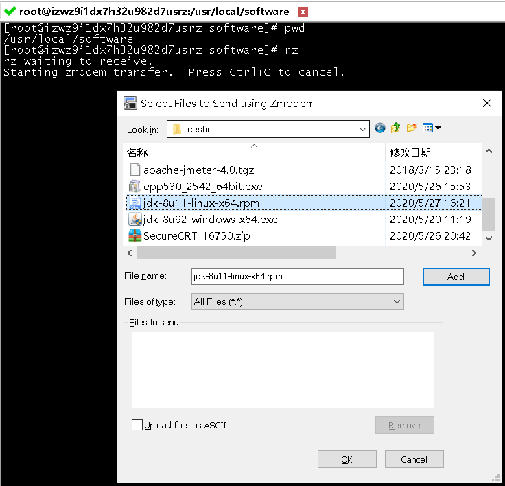 3 linux jdk jdk 8u11 linux x64 rpm sugoi 