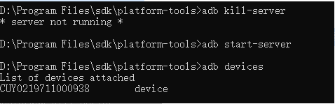 Android ADB命令 adb devices 出现error：protocol fault (no status)第2张