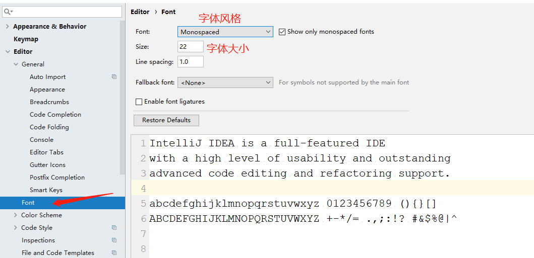 idea常见设置一