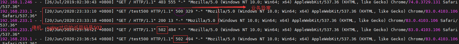image-20200620154001639