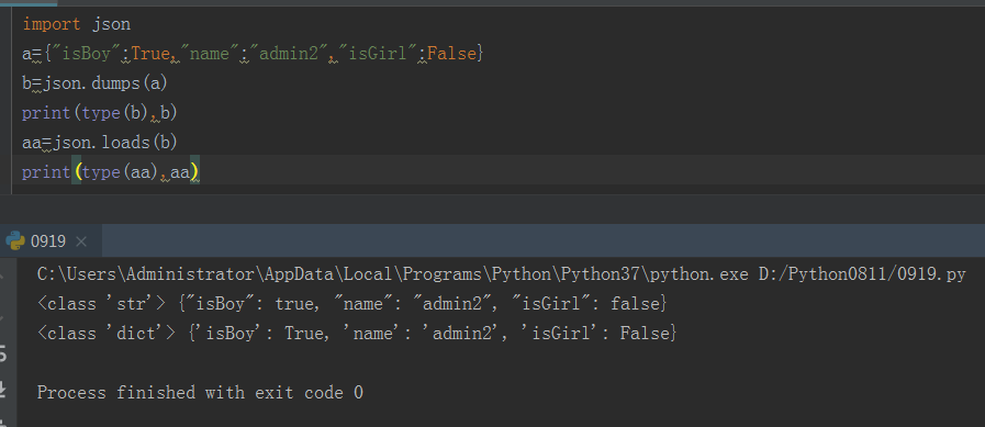 Python接口自动化(二） 发送post请求的接口；发送post【data】；python中字典和json的区别第10张