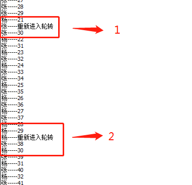 yeild 方法使用结果