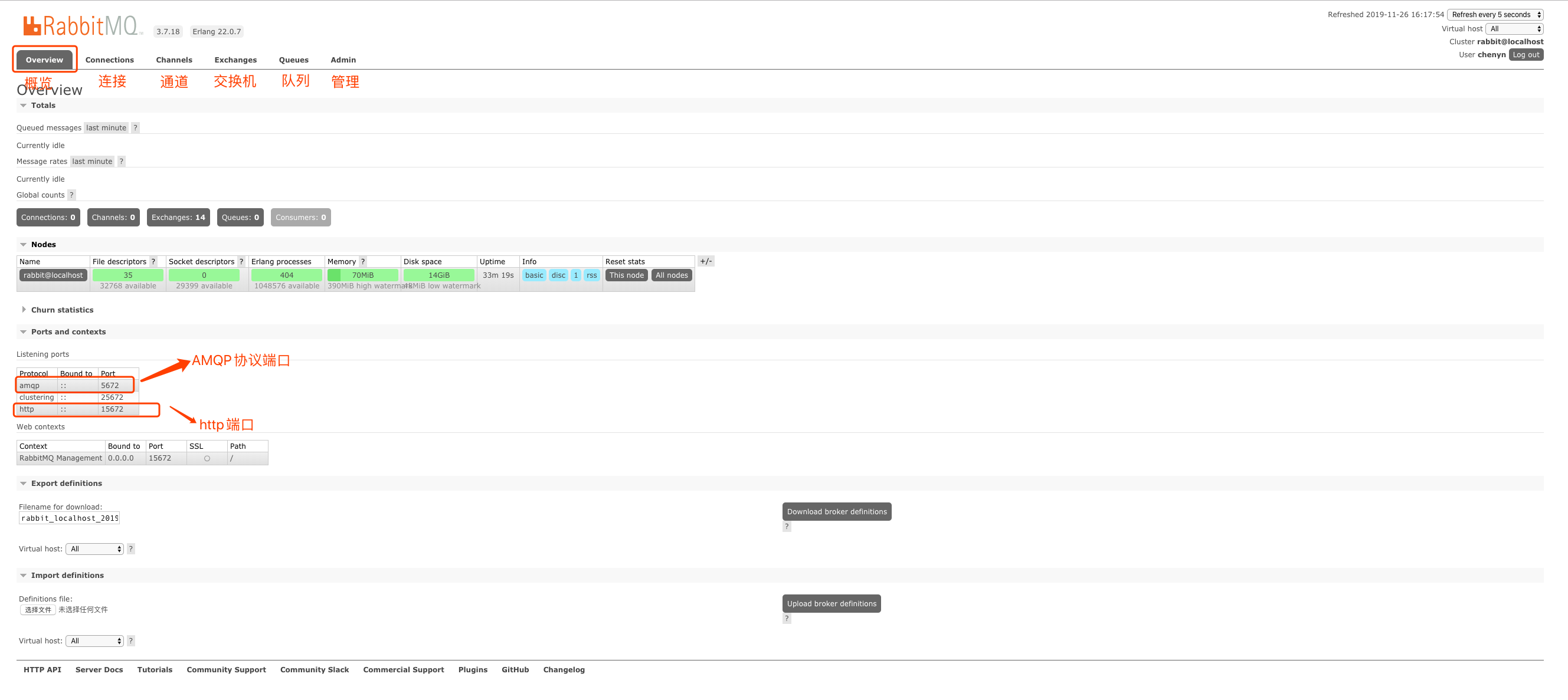 image-20191126162026720