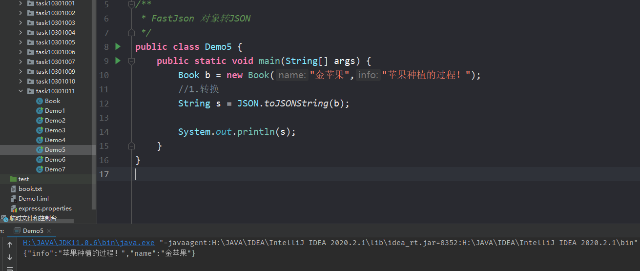 image-20201228215244408
