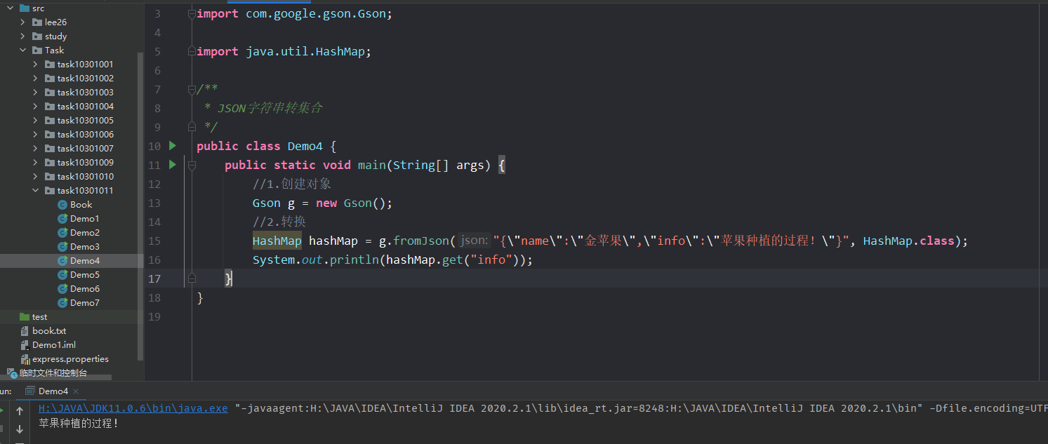 image-20201228214929974