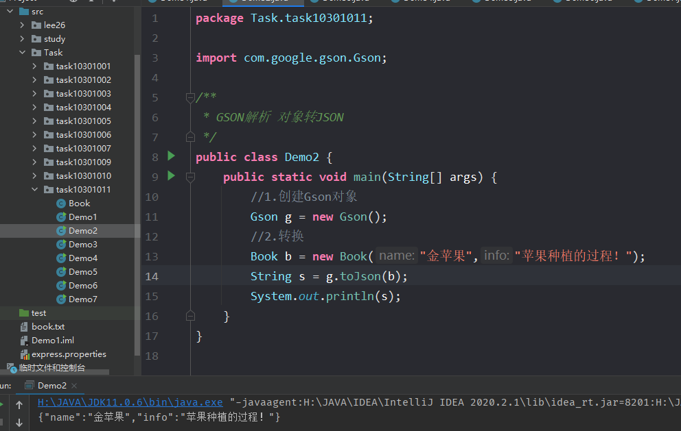 image-20201228214715971