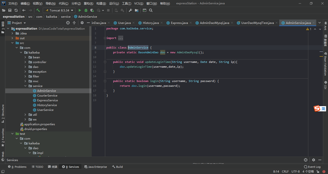 image-20210524115506561