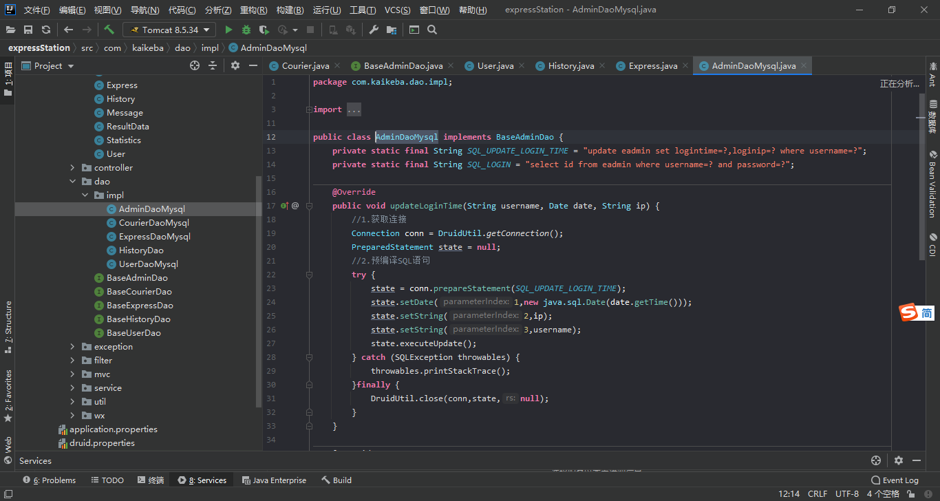 image-20210524115226191