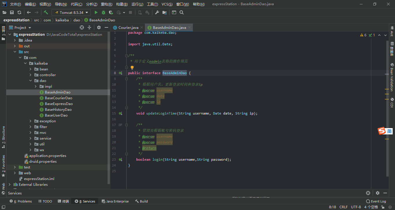 image-20210524115019096