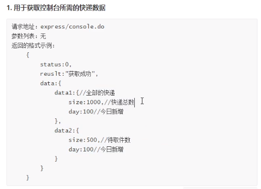 image-20210524114928783