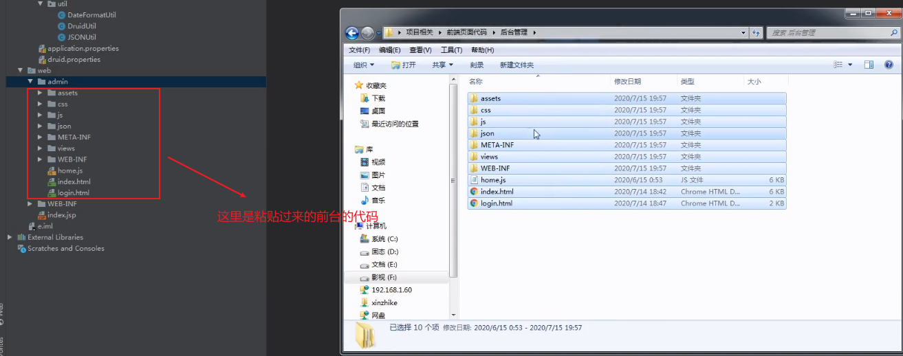 image-20210524114321487