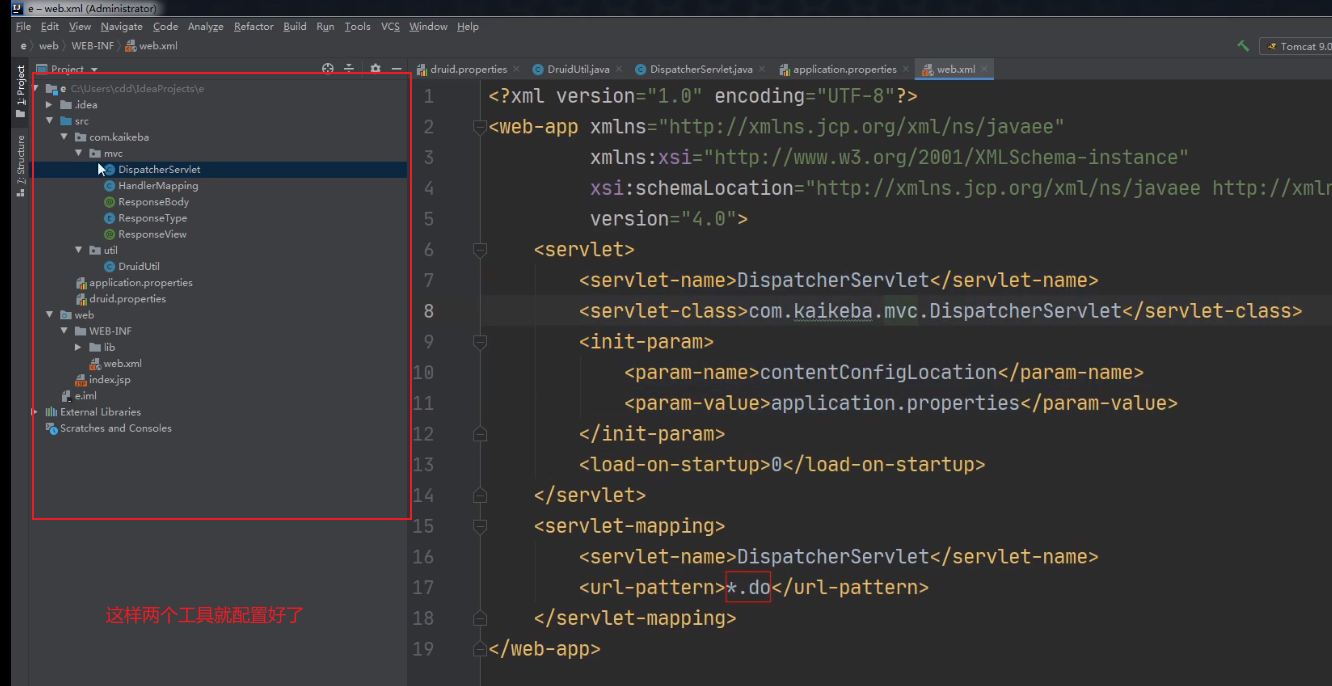 image-20210524113953268