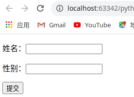 HTML的学习之通过form向后端发送数据 - 深秋、 - 博客园
