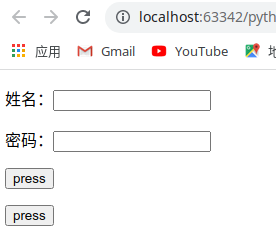 HTML的学习之通过form向后端发送数据 - 深秋、 - 博客园