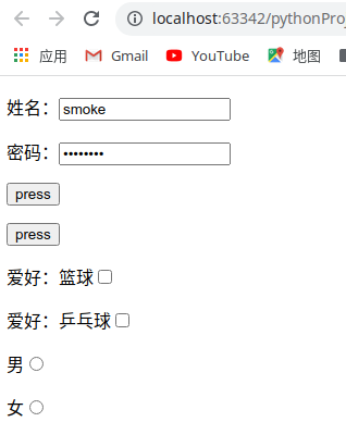 HTML的学习之通过form向后端发送数据 - 深秋、 - 博客园