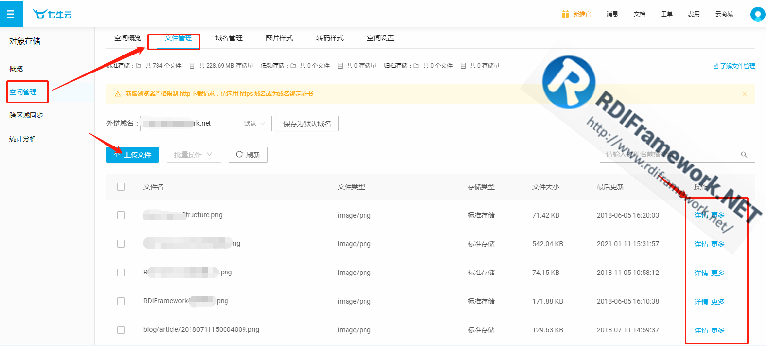 解放双手，markdown文章神器,Typora+PicGo+七牛云图床实现自动上传图片