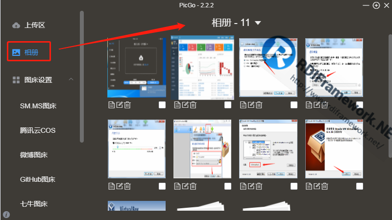 解放双手，markdown文章神器,Typora+PicGo+七牛云图床实现自动上传图片