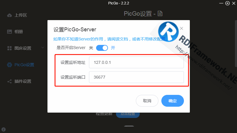 解放双手，markdown文章神器,Typora+PicGo+七牛云图床实现自动上传图片