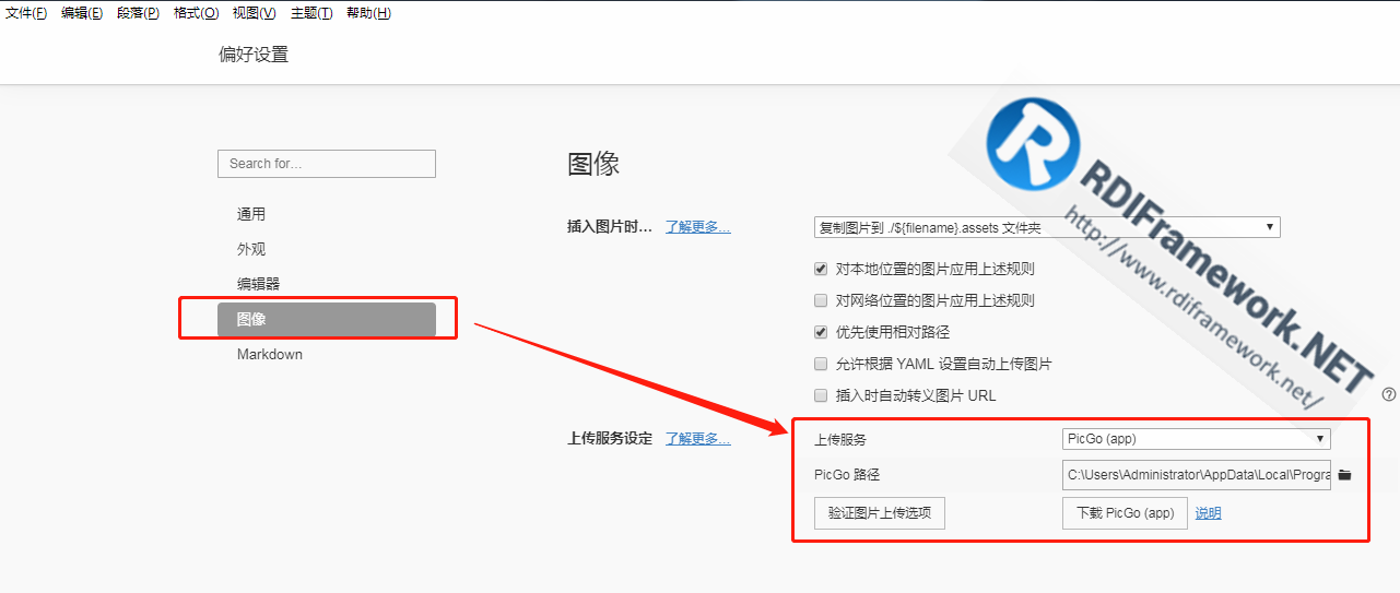 解放双手，markdown文章神器,Typora+PicGo+七牛云图床实现自动上传图片