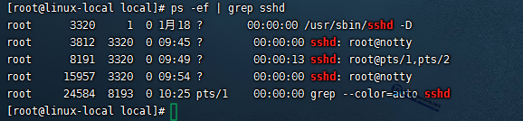 查看sshd进程的运行动态