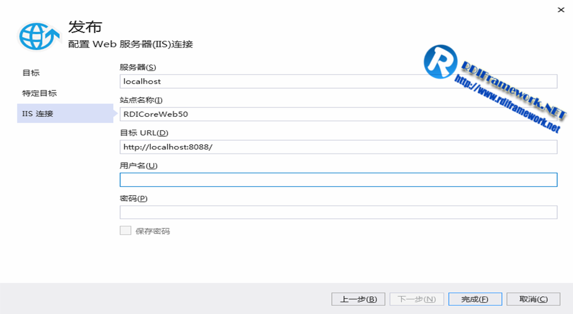 iis連接設置