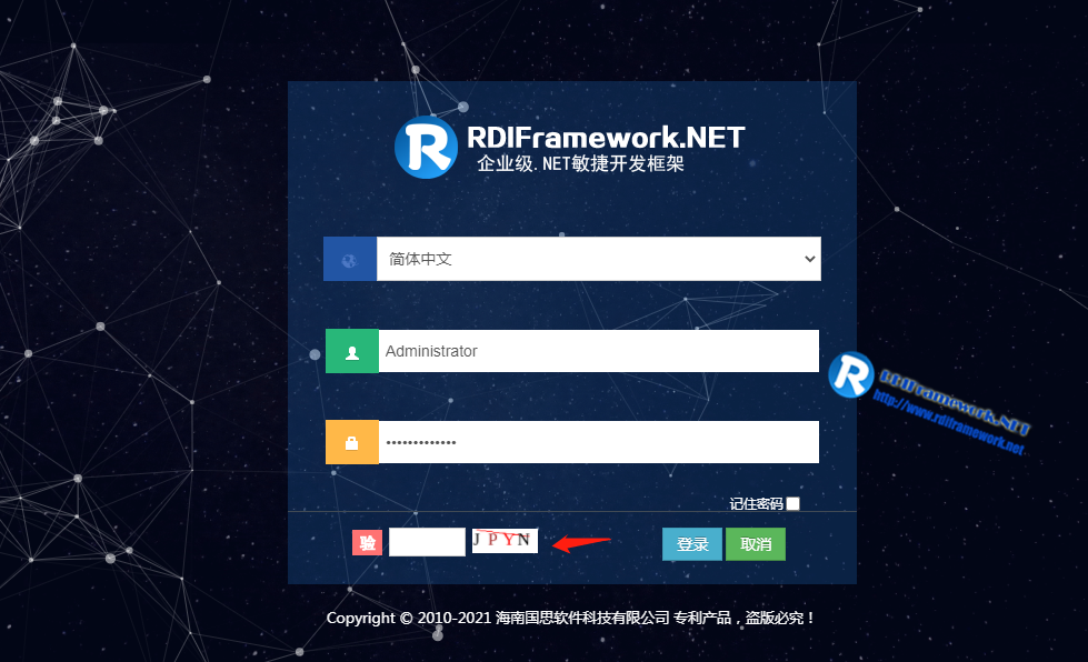 重新登錄