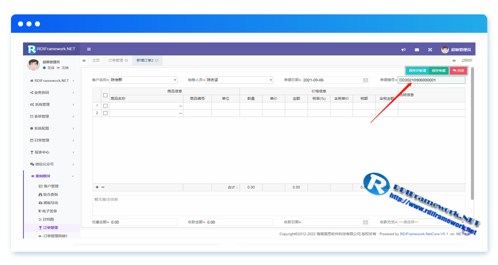 .NET敏捷开发框架-RDIFramework.NET V5.1发布(跨平台)-小白菜博客