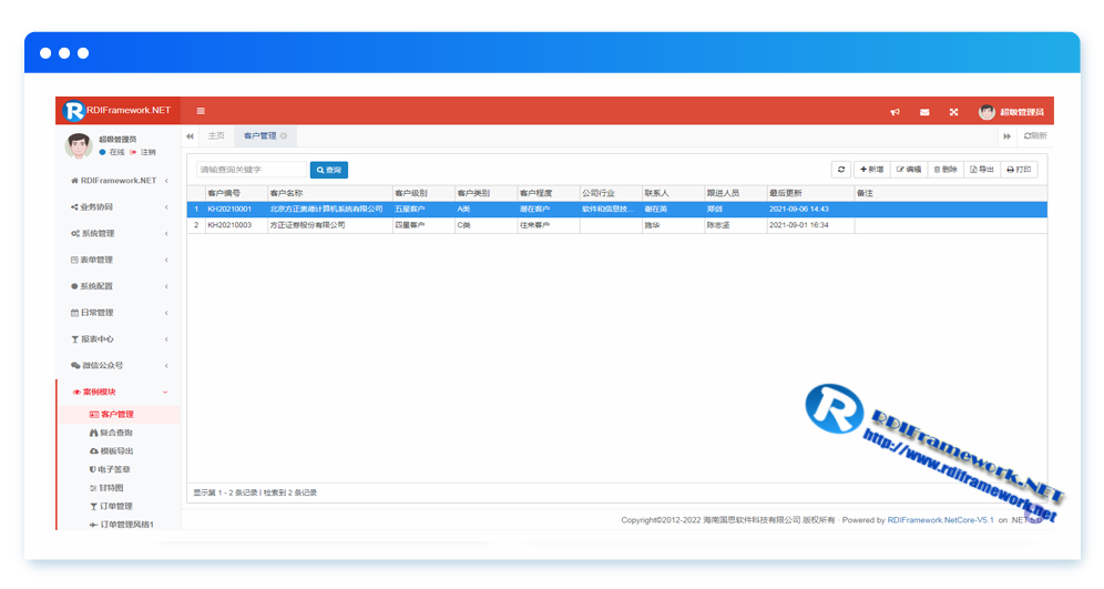 .NET敏捷开发框架-RDIFramework.NET V5.1发布(跨平台)-小白菜博客