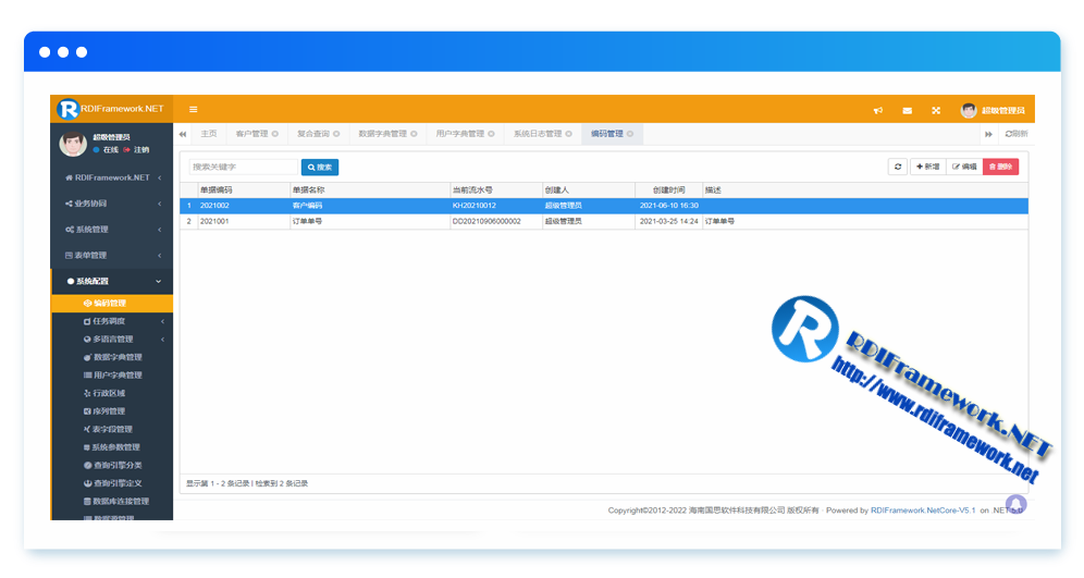 .NET敏捷开发框架-RDIFramework.NET V5.1发布(跨平台)-小白菜博客