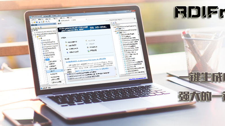 RDIFramework.NET代码生成器全新V5.1版本发布