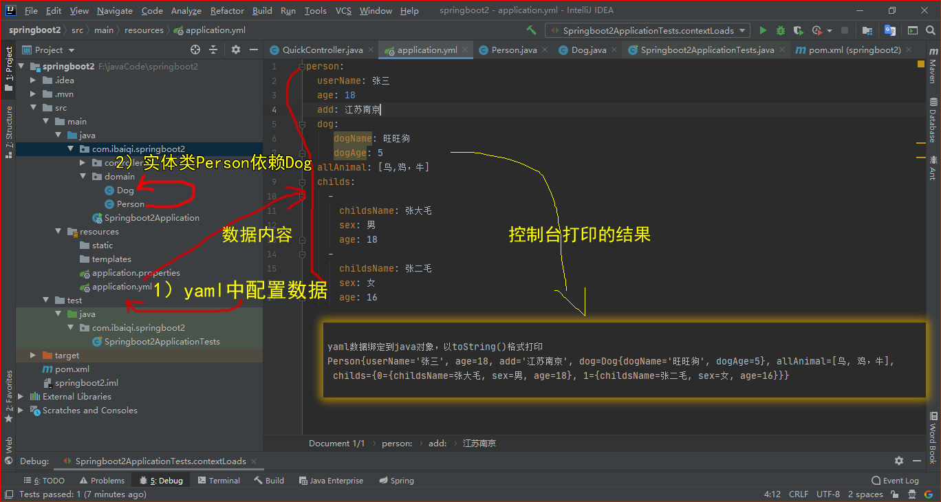 configurationproperties-yaml-spring-boot