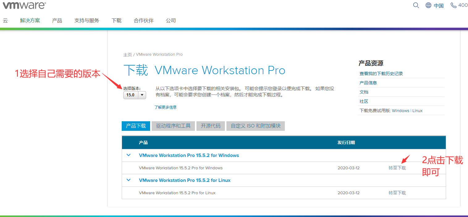 安装vmware虚拟机步骤_如何安装vmware虚拟机