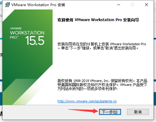 安装vmware虚拟机步骤_如何安装vmware虚拟机