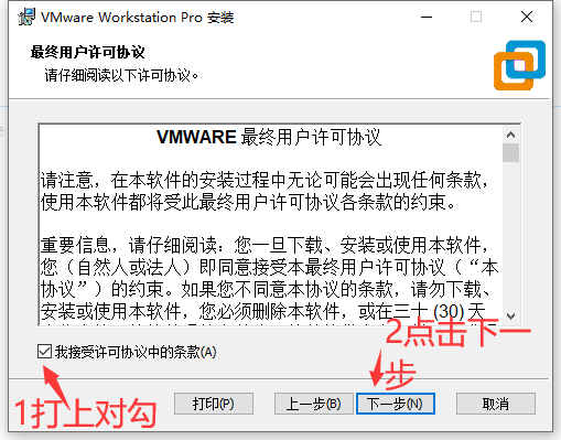 安装vmware虚拟机步骤_如何安装vmware虚拟机