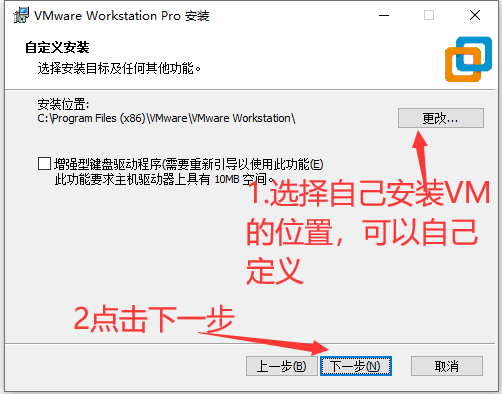 安装vmware虚拟机步骤_如何安装vmware虚拟机